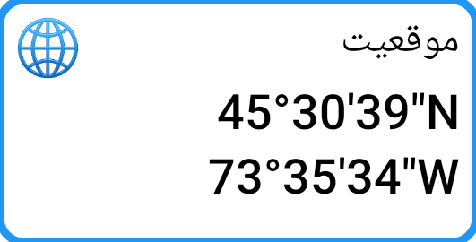 کاشی موقعیت